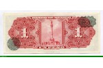 83663 - 1 Peso Pierre Solaire Atzèque