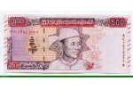 83697 - 500 Kyays Aung San 83697 - 500 Kyays Aung San