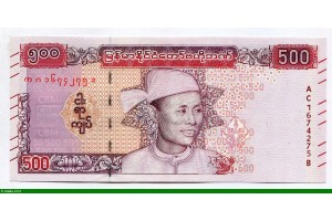 83697 - 500 Kyays Aung San