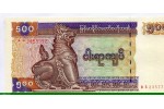 83698 - 500 Kyats Lion de Chinthe & statue du général Mahabandoola 83698 - 500 Kyats Lion de Chinthe & statue du général Mahabandoola