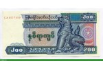 83700 - 200 Kyats Lion de Chinthe & Eléphant 83700 - 200 Kyats Lion de Chinthe & Eléphant