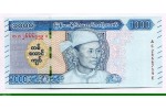 83701 - 1000 Kyats Aung San    *     * 83701 - 1000 Kyats Aung San    *     *