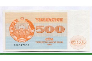 83768 - 500 Sum Emblème national de l'Ouzbékistan