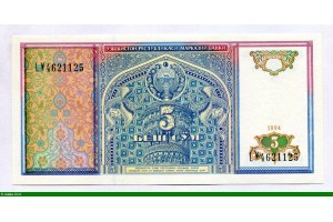 83770 - 5 Sum Emblème d'État de l'Ouzbékistan