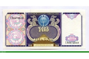 83773 - 100 Sum Emblème d'État de l'Ouzbékistan