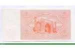 83774 - 10000 Sum Emblème d'État de l'Ouzbékistan