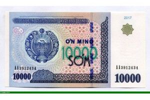 83777 - 10000 Sum  Emblème d'État de l'Ouzbékistan & Sénat