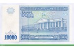 83777 - 10000 Sum  Emblème d'État de l'Ouzbékistan & Sénat