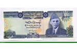83785 - 10 0 Rupees Mohammed Ali Jinnah & Tombe de Jahangir 83785 - 10 0 Rupees Mohammed Ali Jinnah & Tombe de Jahangir
