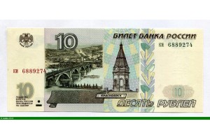 83822 - 10 Roubles Rivière Ienissei à Krasnoïarsk