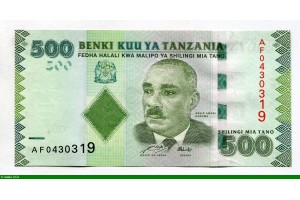 83894 - 500 Shilingi Abeid Amani Karume    *      *