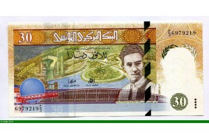 83917 - 30 Dinars Abou El Kacem Chebbi & Chateau d'eau. Cueillette, troupeau de moutons 83917 - 30 Dinars Abou El Kacem Chebbi & Chateau d'eau. Cueillette, troupeau de moutons