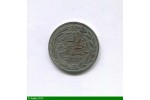84141 - 5 CENTIMES Torche Said Ali Ibn A :Paris RARE 84141 - 5 CENTIMES Torche Said Ali Ibn A :Paris RARE