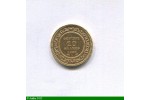 84760 - 20 FRANCS  Ali Bey   A: Paris 6,45gr