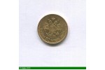 84829 - 7,5 ROUBLES NICOLAS II 6,45 gr