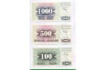 84939 - Lot de 3 Billets  100-500 & 1000 Dinara