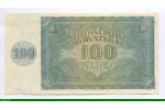 84950 - 100 Kuna Blason