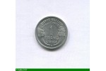 85456 - 1 FRANC  MORLON Aluminium