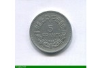 85459 - 5 FRANCS  LAVRILLIER  Aluminium