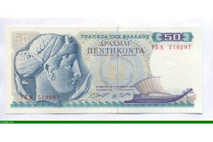 85519 - 50  Drachmai Tête de la nymphe Arethuse