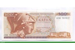 85520 - 100 Drachmai Athéna  PROMO