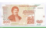 85521 - 200 Drachmai  Rigas Valestinlis Ferraios