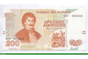 85521 - 200 Drachmai  Rigas Valestinlis Ferraios