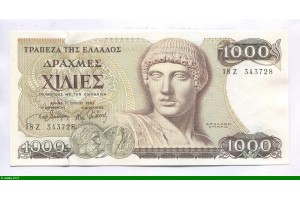 85523 - 1000 Drachmai  buste d'Apollon d'Olympie