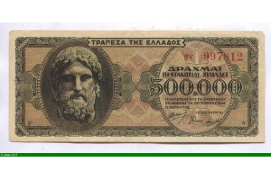 85531 - 500 000  Drachmai Zeus