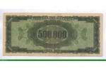 85531 - 500 000  Drachmai Zeus