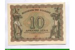 85534 - 10 Drachmai Agriculteurs