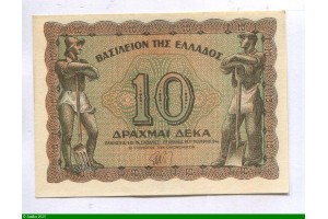 85534 - 10 Drachmai Agriculteurs