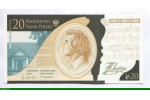 85627 - 20 Zlotych Commémoratif Frédéric Chopin 85627 - 20 Zlotych Commémoratif Frédéric Chopin