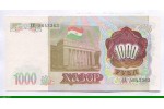 85685 - 1000 Rubles Emblème national du Tadjikistan, et Patterns