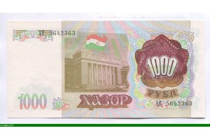 85685 - 1000 Rubles Emblème national du Tadjikistan, et Patterns