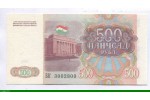 85686 - 500 Rubles  Emblème national du Tadjikistan, et Patterns