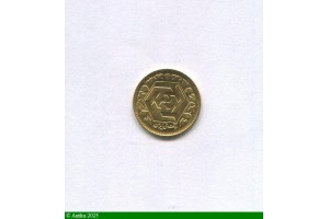 85850 - 1/4 AZIDI  Mosquée SH1370   2,02 gr