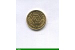 86177 - 1 AZADI Mosquée   8,12 gr