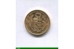 86187 - 50 SOLES LIBERTE  assise  Lima  23,40 gr