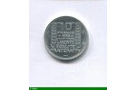 86323 - 10 FRANCS  TURIN Aluminium