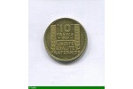 86324 - 10 FRANCS  TURIN Cupro-Aluminium