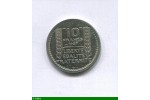 86327 - 10 FRANCS  TURIN Type Hybride Cupro-Nickel