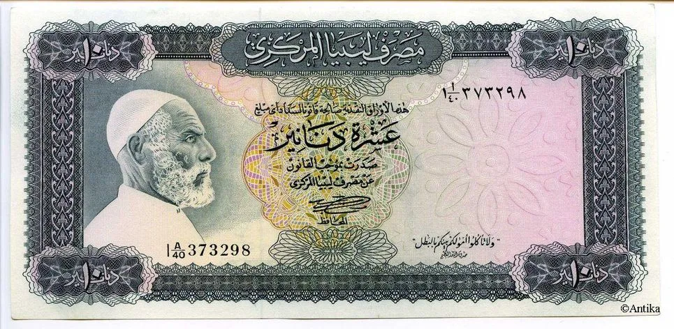 10 Dinars Omar El Mukhtar avec inscription PROMO