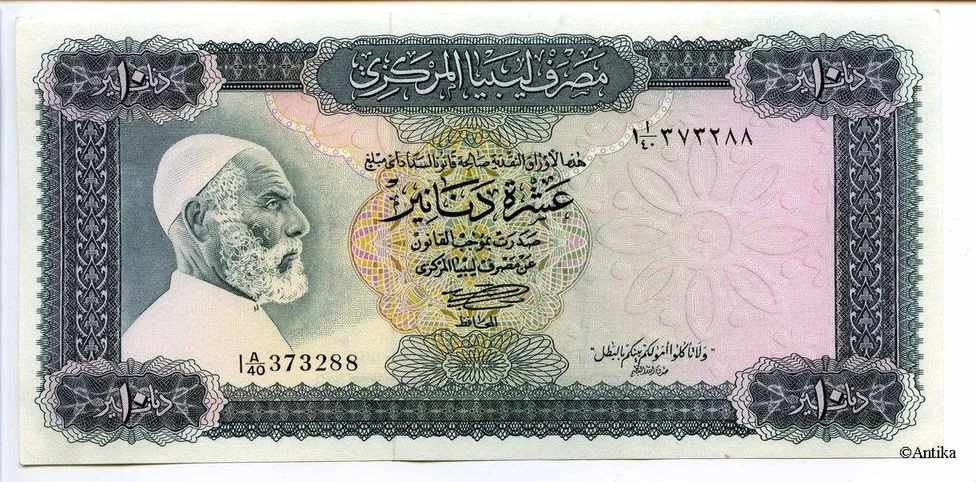 10 Dinars Omar El Mukhtar avec inscription PROMO