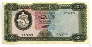 5 Dinars Forteresse PROMO