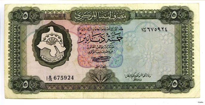 5 Dinars Forteresse PROMO