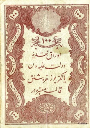 100 Kurush Marron & Lilas BANQUE IMPERIALE OTTOMANE