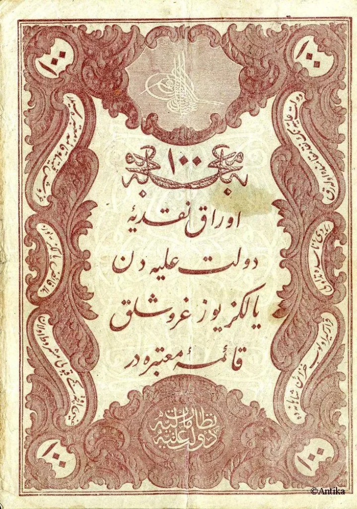 100 Kurush Marron & Lilas BANQUE IMPERIALE OTTOMANE