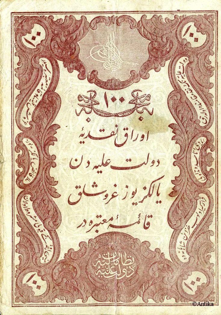 100 Kurush Marron & Lilas BANQUE IMPERIALE OTTOMANE