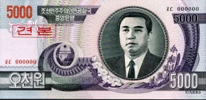 5000 Won Kim II Sung SPECIMEN PROMO